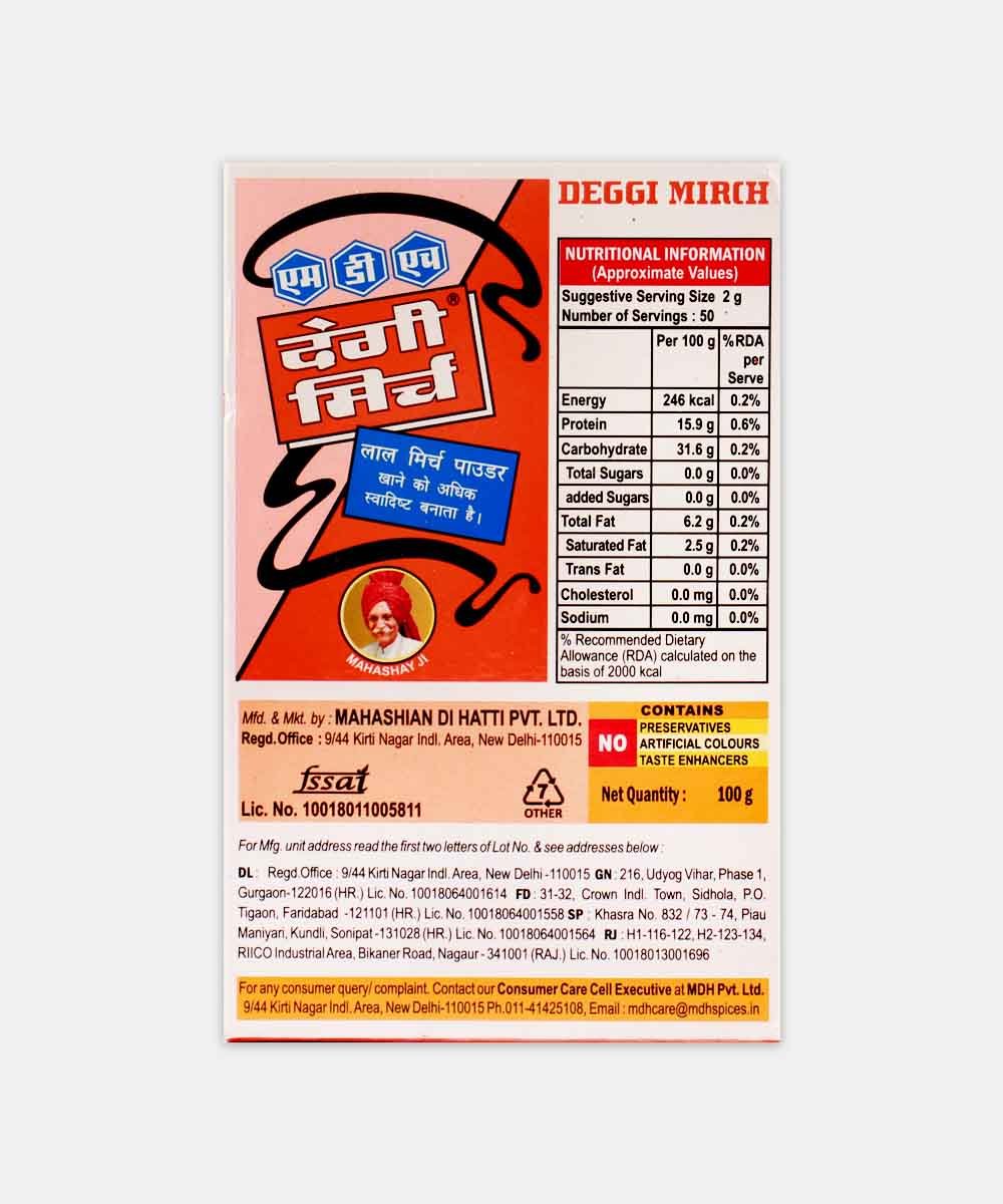 MDH Deggi Red Chilli Powder 100 g