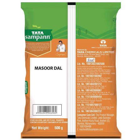 Tata Sampann Unpolished Masoor Dal (500 g)
