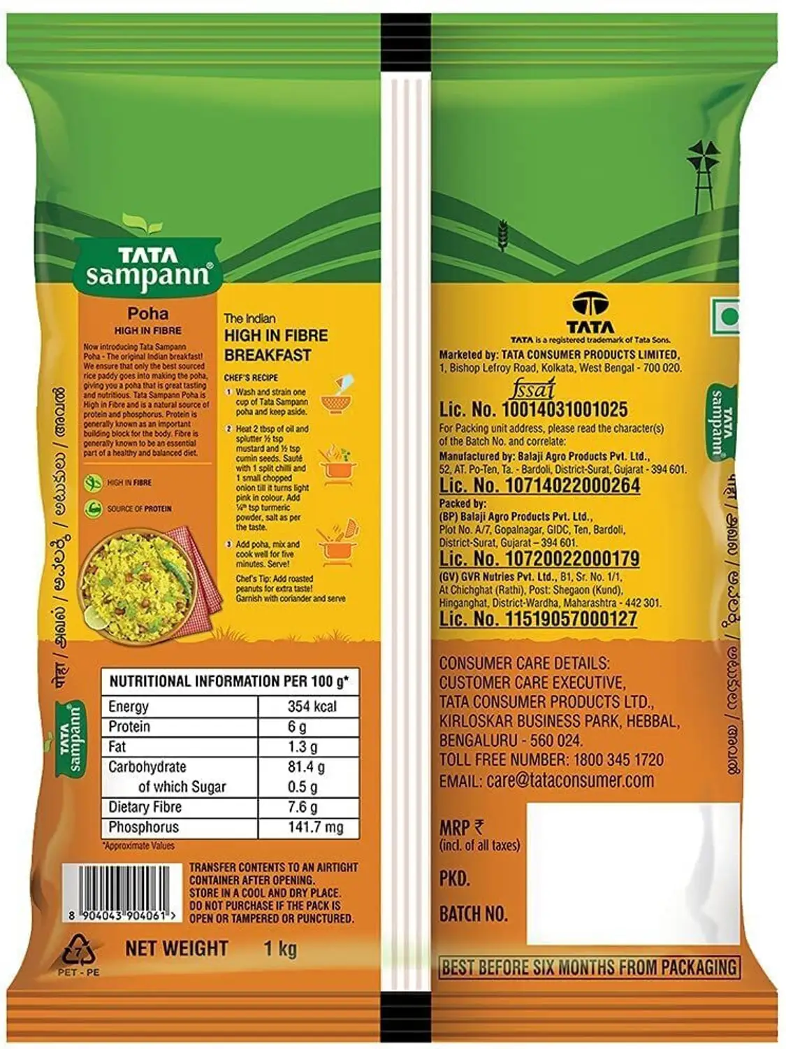Tata Sampann Thin Poha 500 g